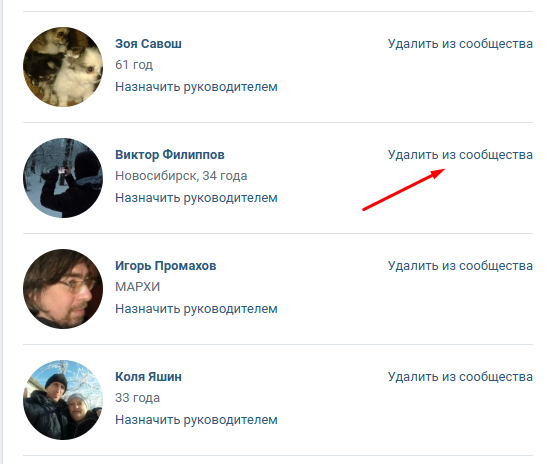 как удалить группу в вк если ты создатель