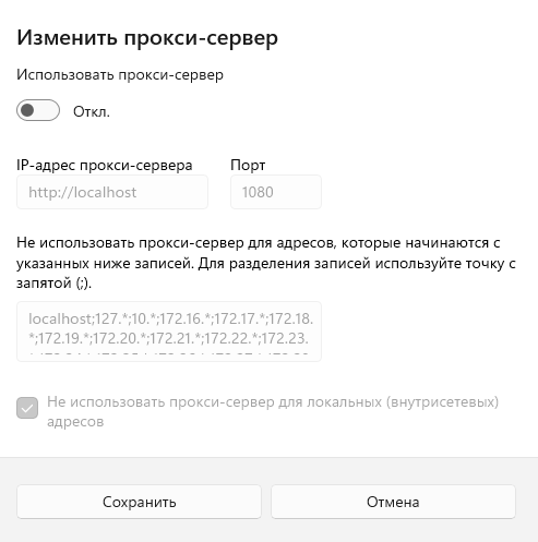 бесплатные рабочие прокси