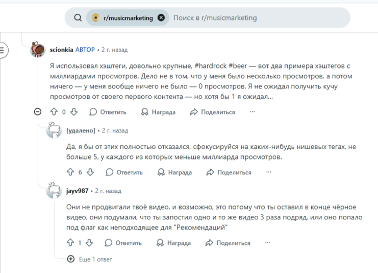 0 просмотров в тик ток что делать