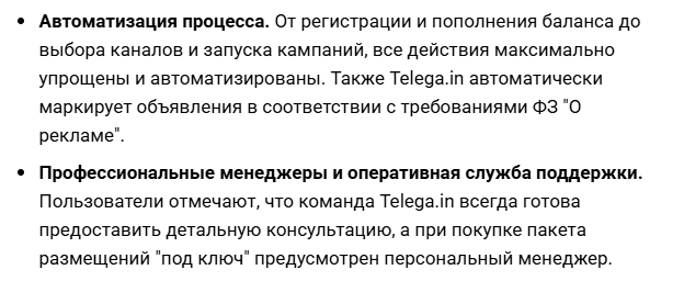 реальные отзывы пользователей