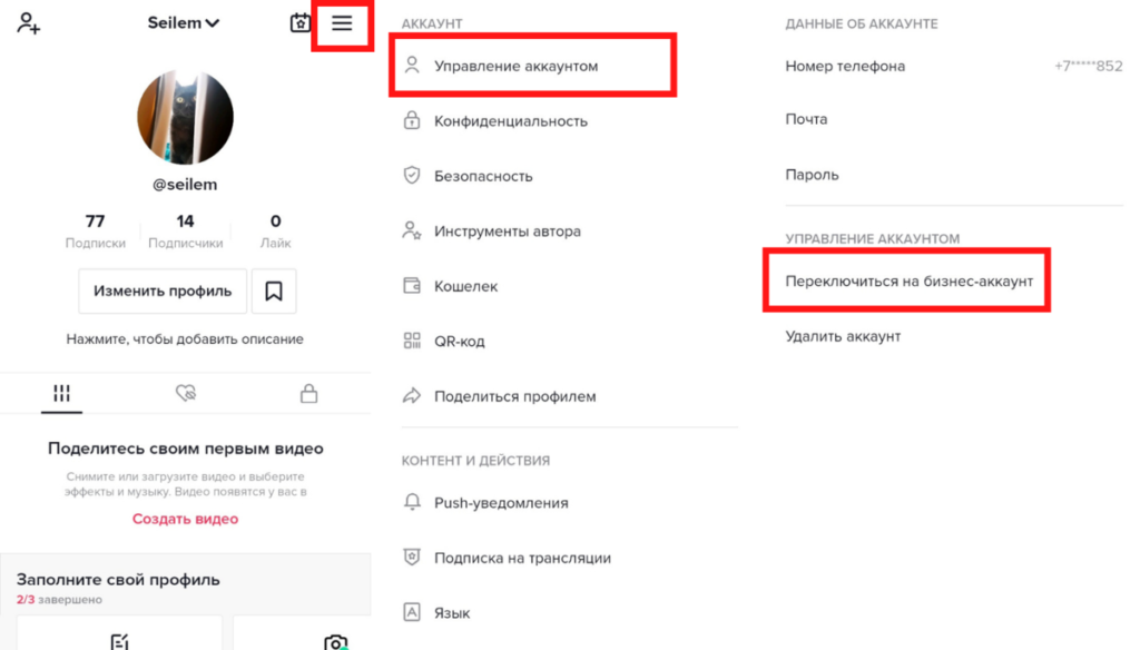 на видео в тик токе 0 просмотров почему