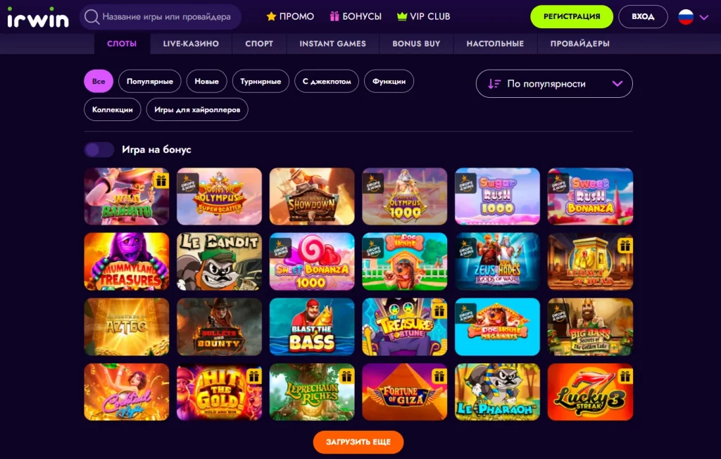 провайдеры казино с лучшей отдачей