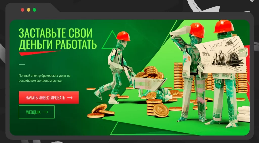 как лить трафик на партнерку