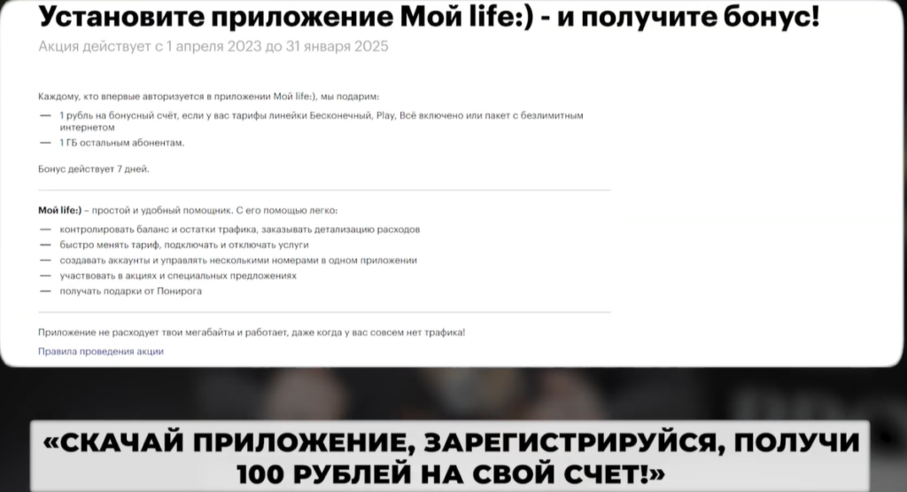 фрод это простыми словами