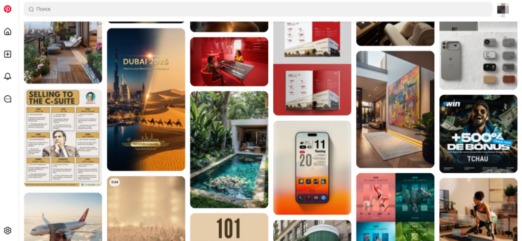 скачать пинтерест на пк