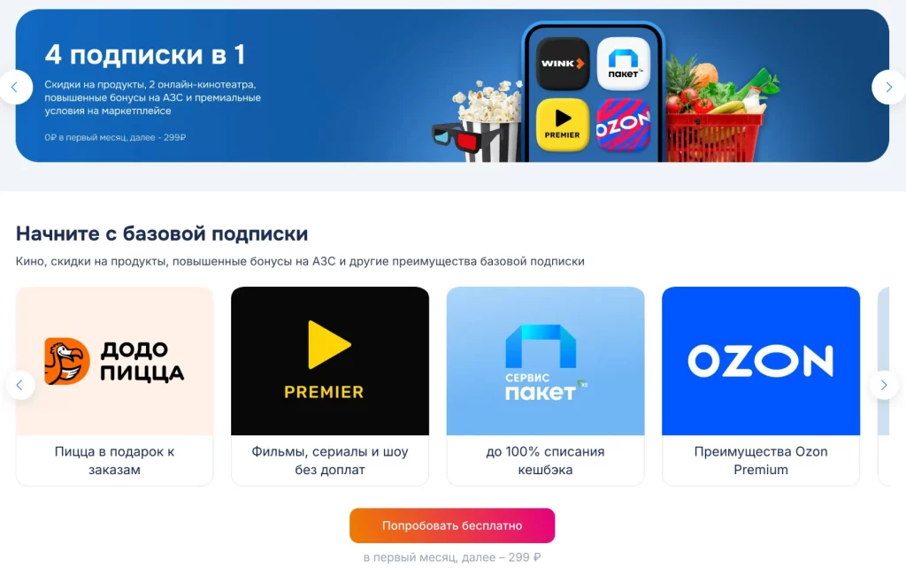 mvas affiliate marketing