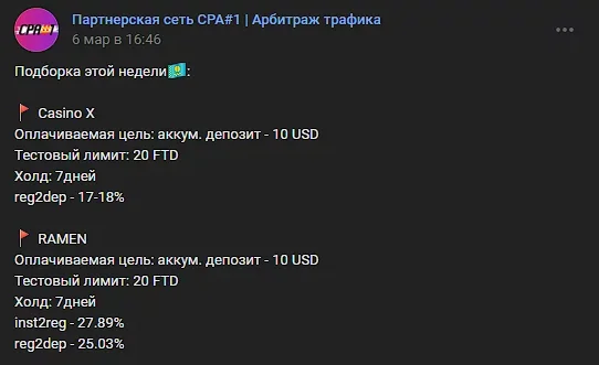 ftd в онлайн-казино