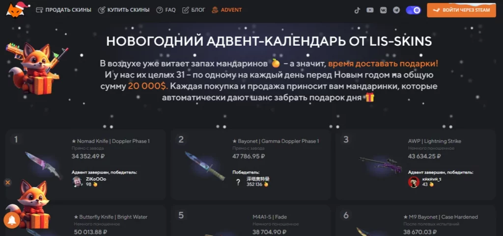 продать скины cs2 за реальные деньги