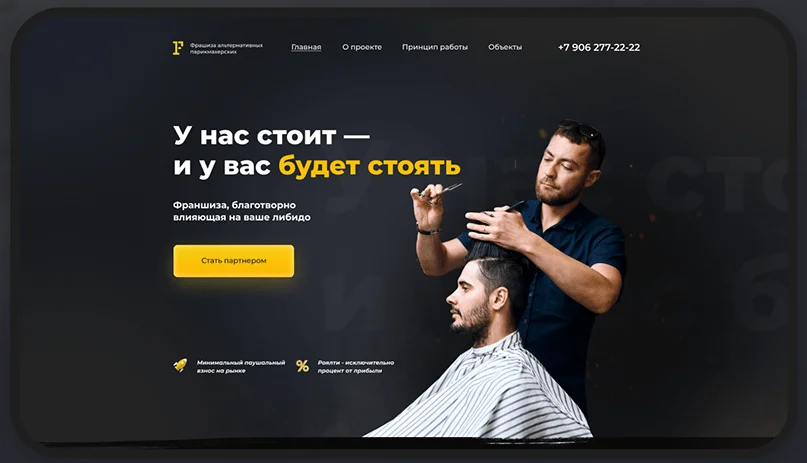 CPA-сети с белыми офферами