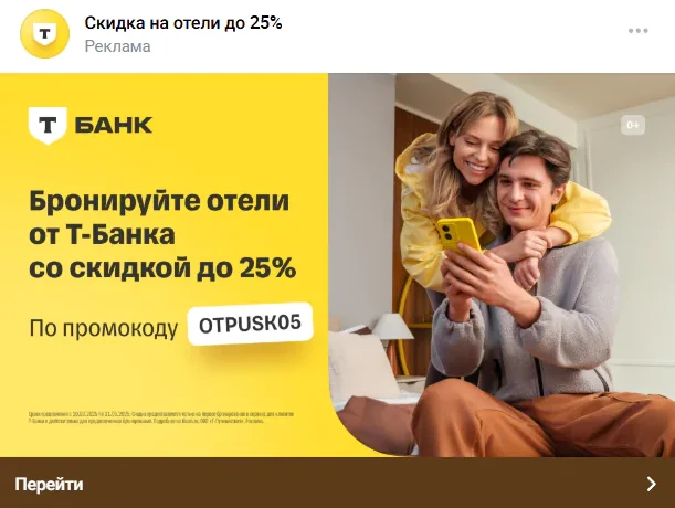 креативы для арбитража трафика