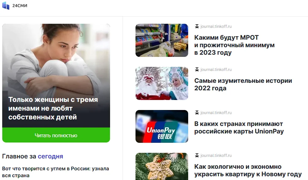 что такое креативы