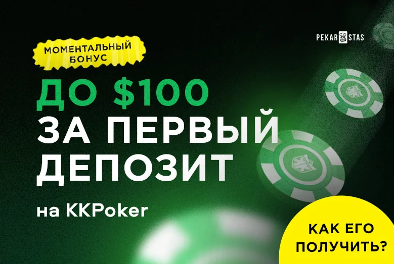 ftd first time deposit