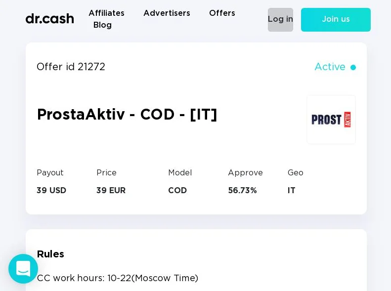 арбитраж трафика офферы