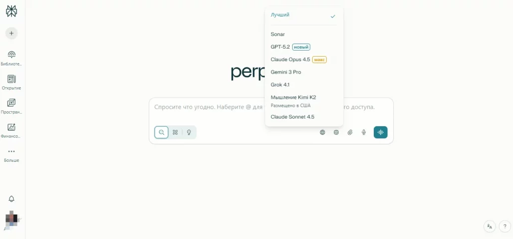поисковая система на основе искусственного интеллекта