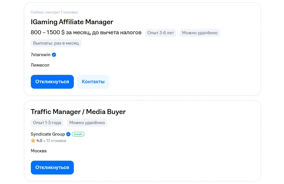 как попасть в арбитражную команду