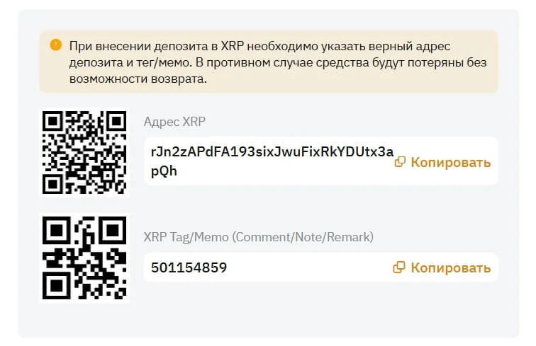 какой кошелек для крипты