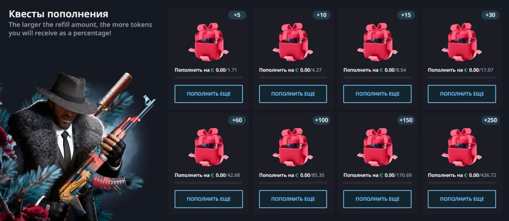 hellcase bonus code