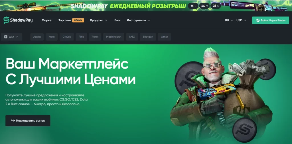 как вывести скины с hellcase