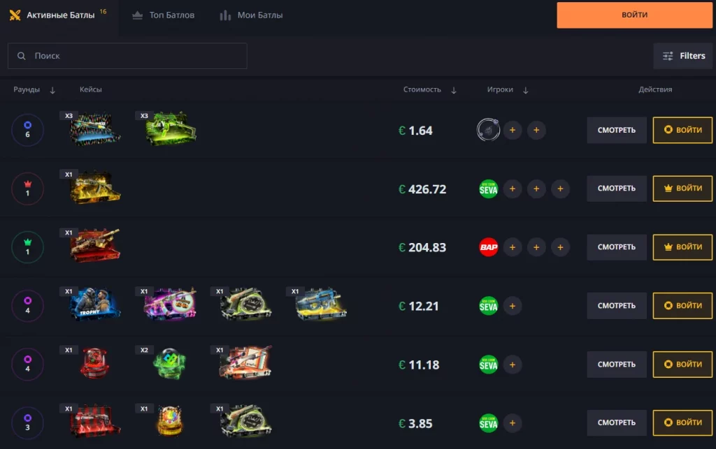 кейс батлы hellcase