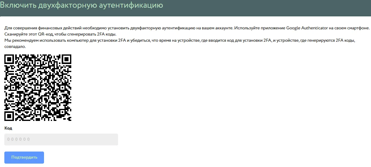 вывод денег в Nova Partners