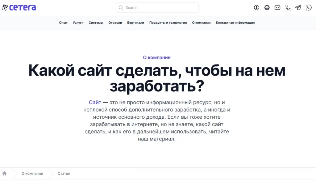 деньги пассивный доход