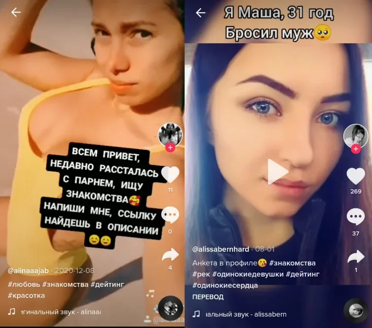 прогноз арбитража трафика 2026