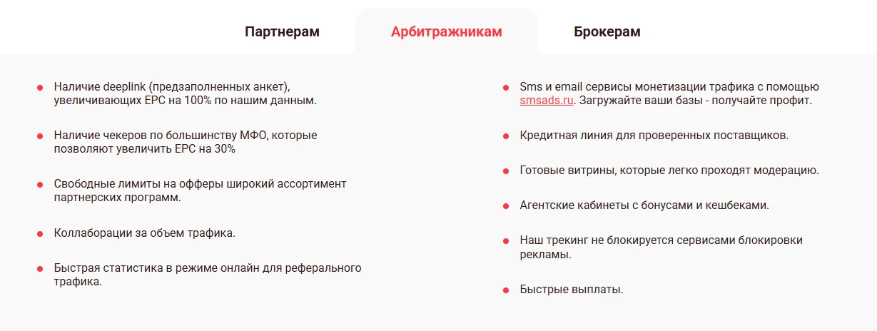 стоит ли работать на FCN CPA