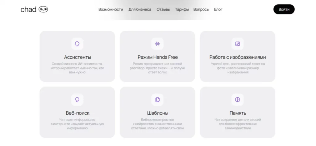 все нейросети в одном сервисе