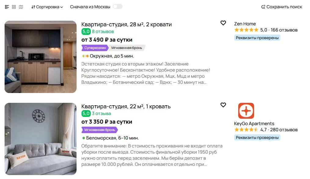 пассивный доход в россии