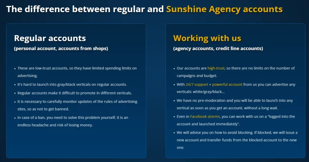 аккаунты в Sunshine