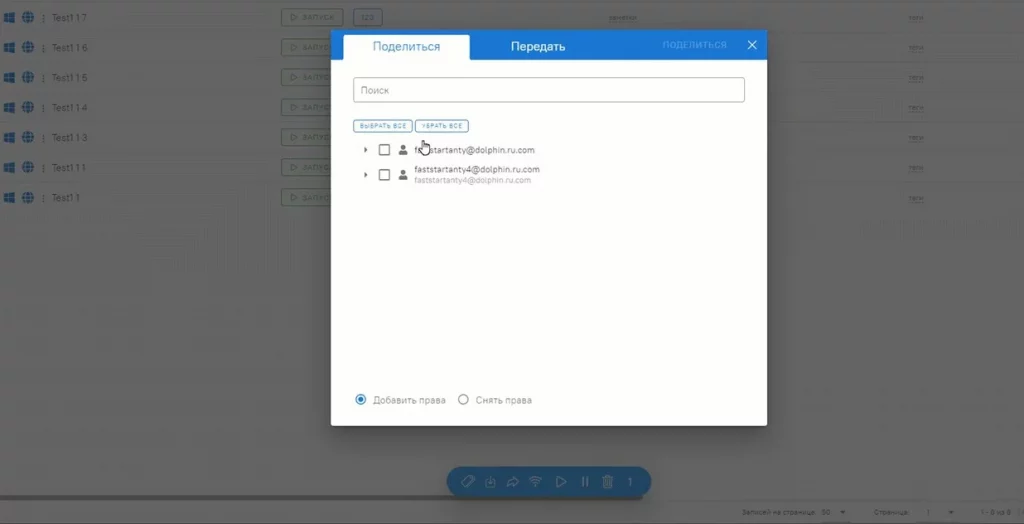 прокси для антидетект браузера
