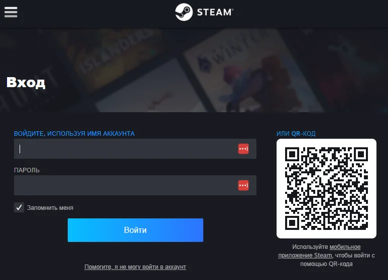 Как пользоваться DatDrop