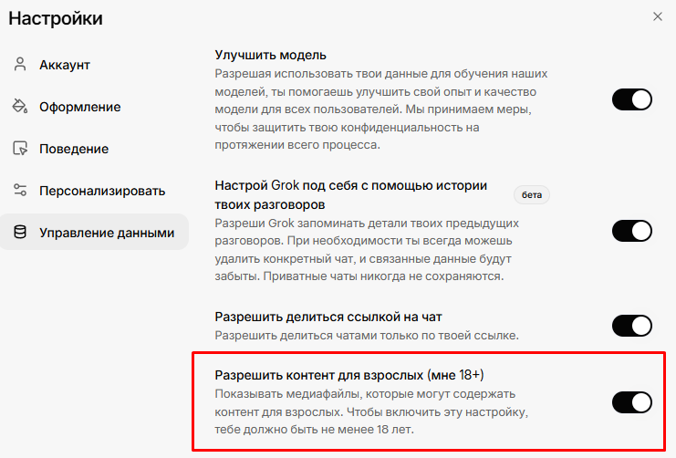 текстовые нейросети без цензуры