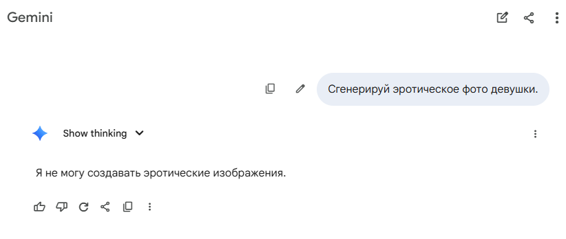 нейросети без цензуры