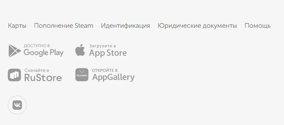 киви кошелек скачать бесплатно