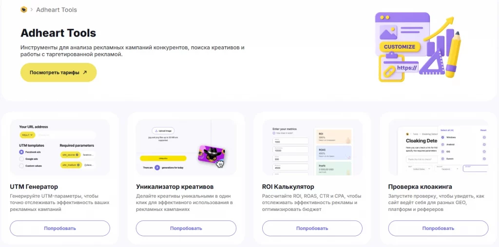 для нативной рекламы