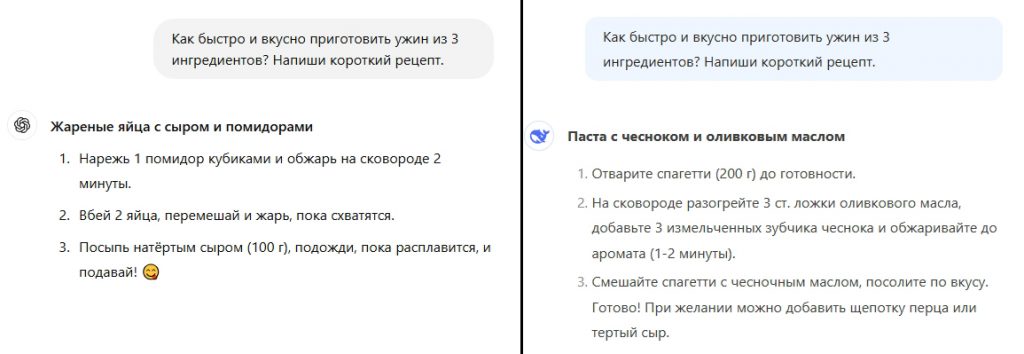 что лучше — ChatGPT или DeepSee