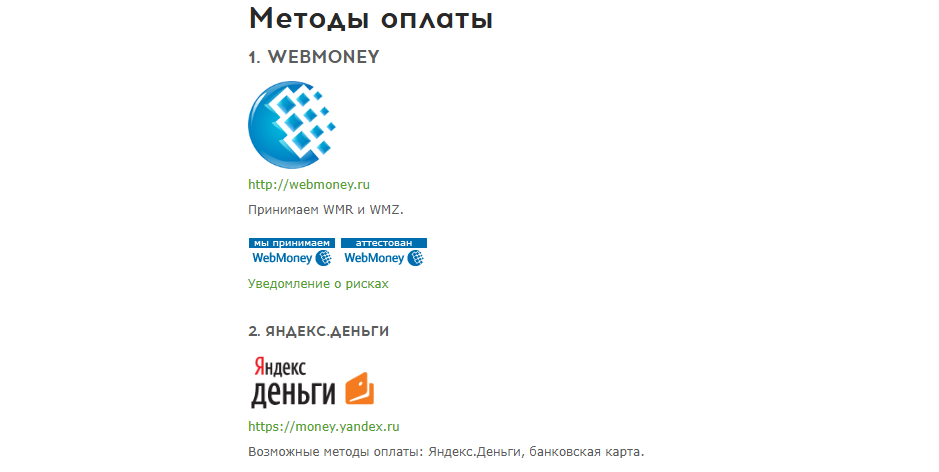 qcomment для заказчиков