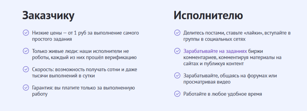 UNU для заказчиков