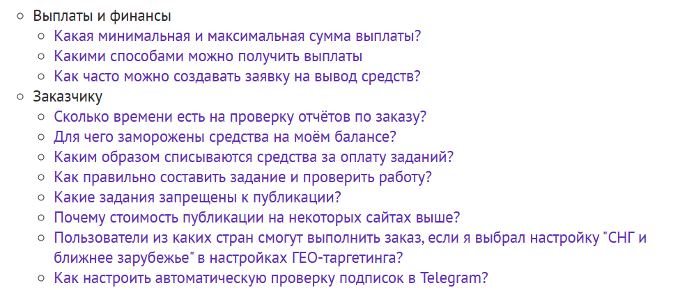вывод денег в UNU